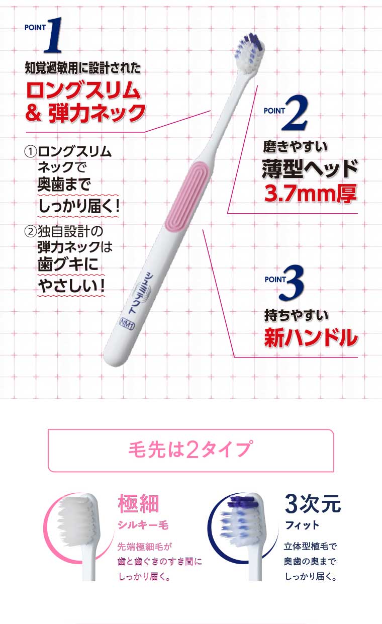 イメージ：b_16