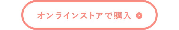 ボタン