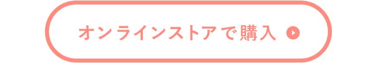 ボタン