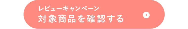 ボタン
