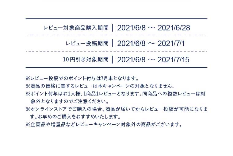 イメージ：b_29