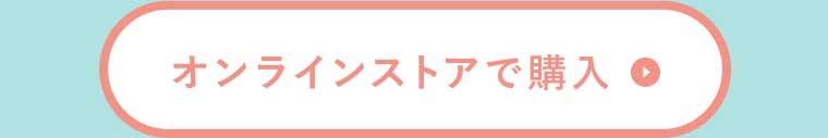 ボタン