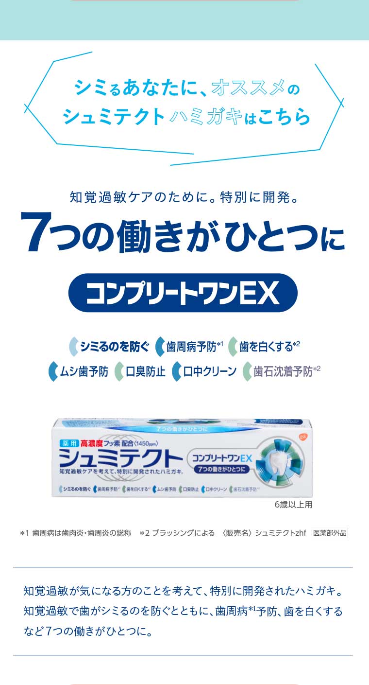 イメージ：b_7