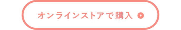 ボタン