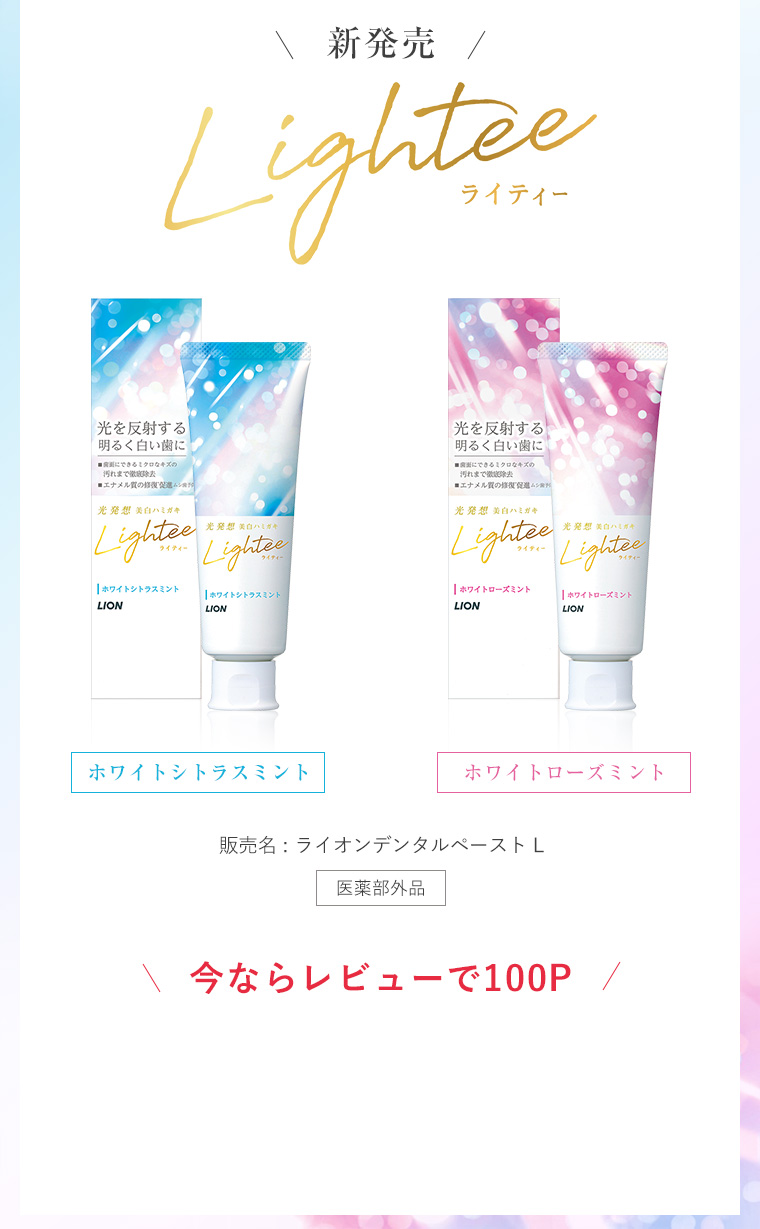 髪にシュッとするだけの簡単ケア