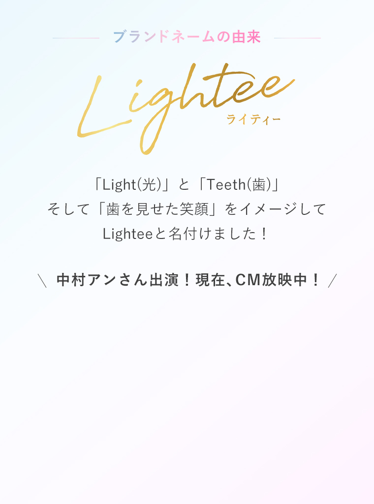 中村アンさん主演！現在、
							CM放映中！