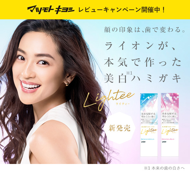 かわいいもキレイもツヤ髪で決まる Shine! Shine!ダメージ補修xつや髪ケア