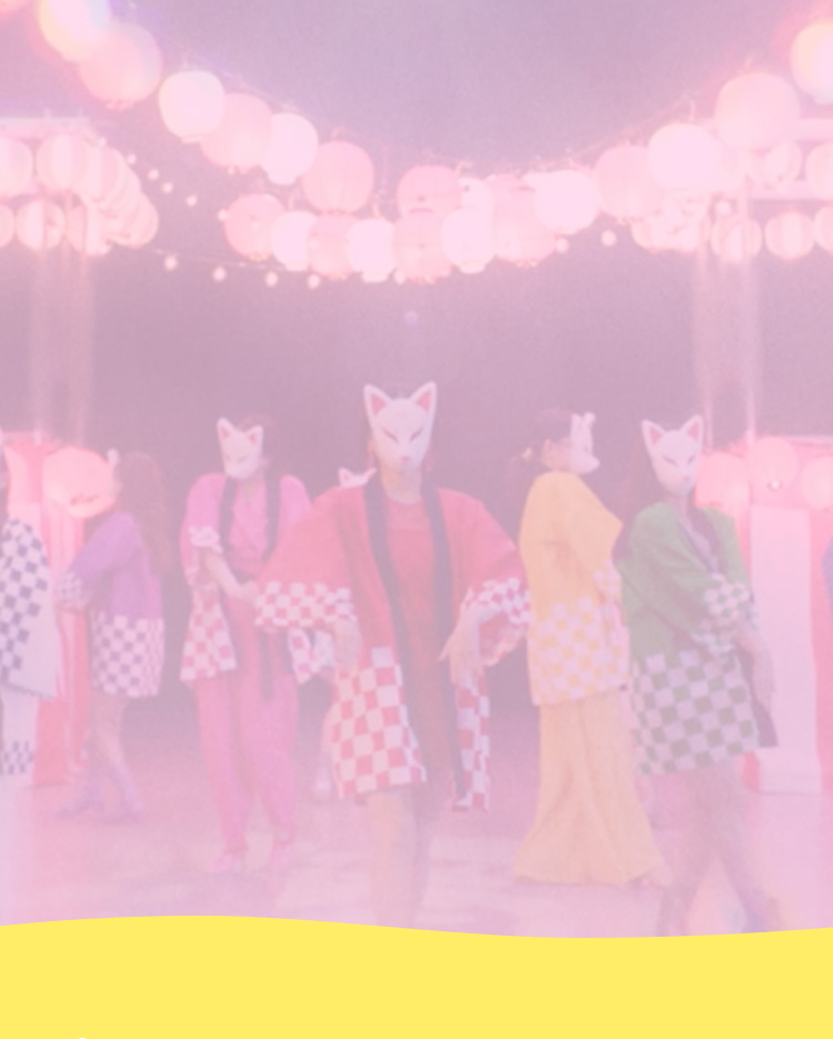 第2弾［MV］SHAKA SHAKA #2 LOVE〈カラフルライフ編〉