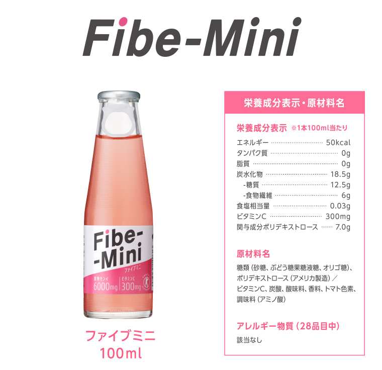 Fibe-Mini