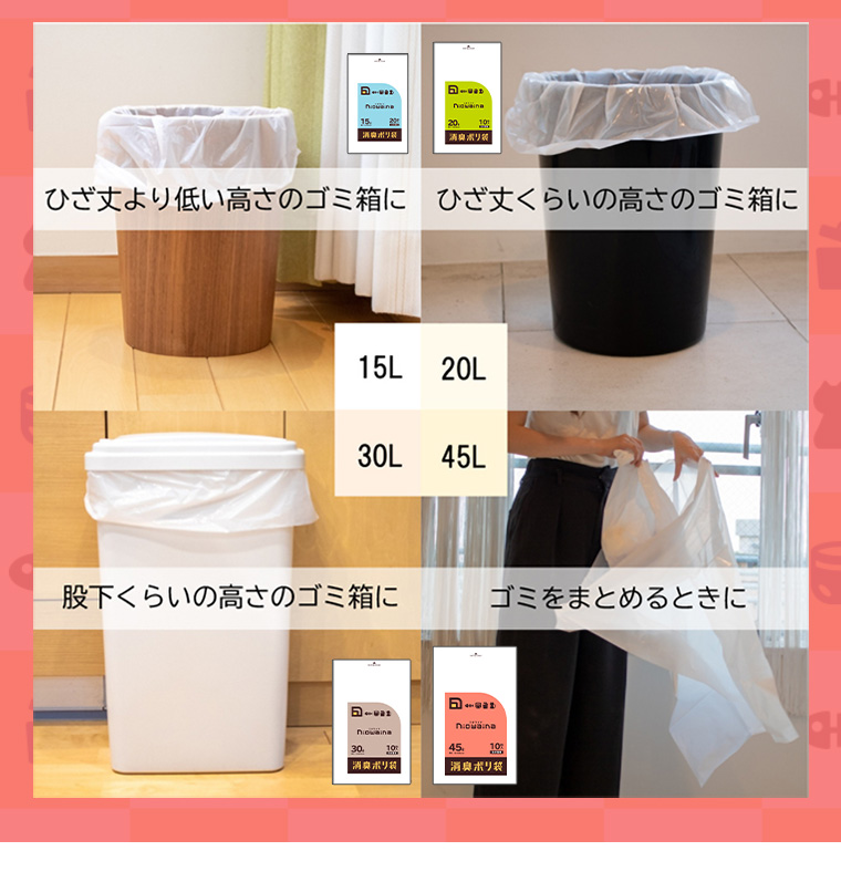 サイズ感