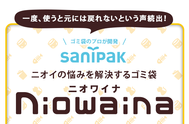一度、使うと元には戻れないという声続出！