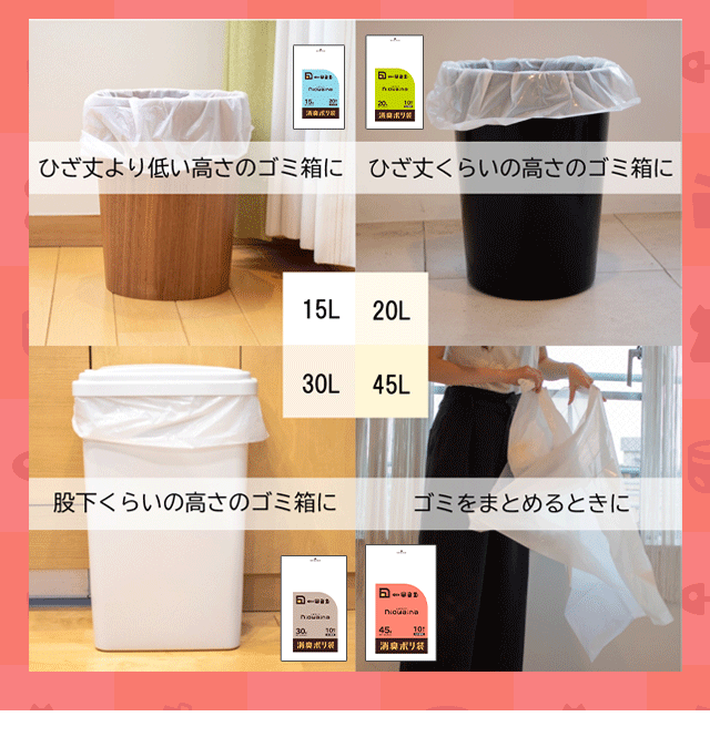 サイズ感