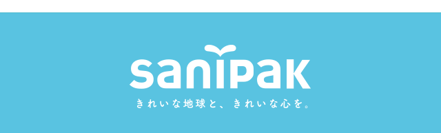 日本サニパックについて