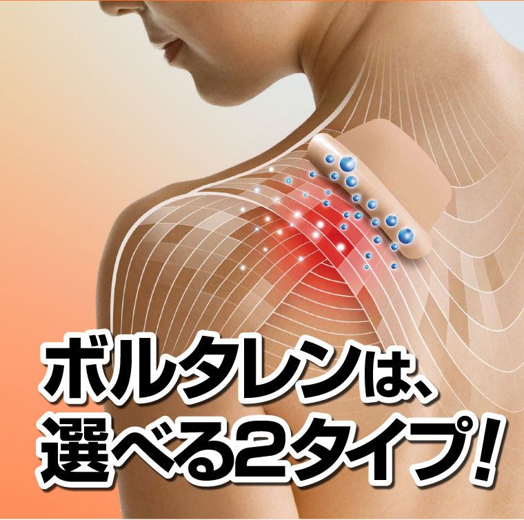 イメージ：2_c