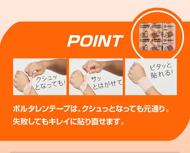 イメージ：2_e