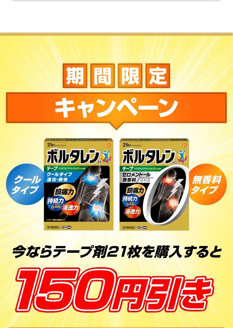 イメージ：4_a