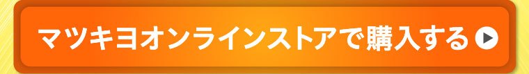 ボタン