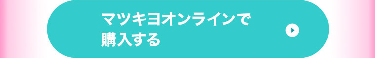 ボタン