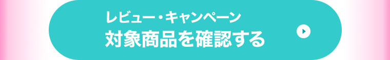 ボタン