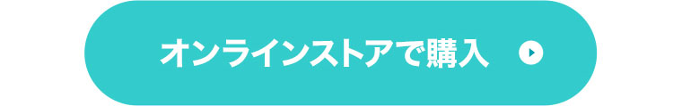 ボタン