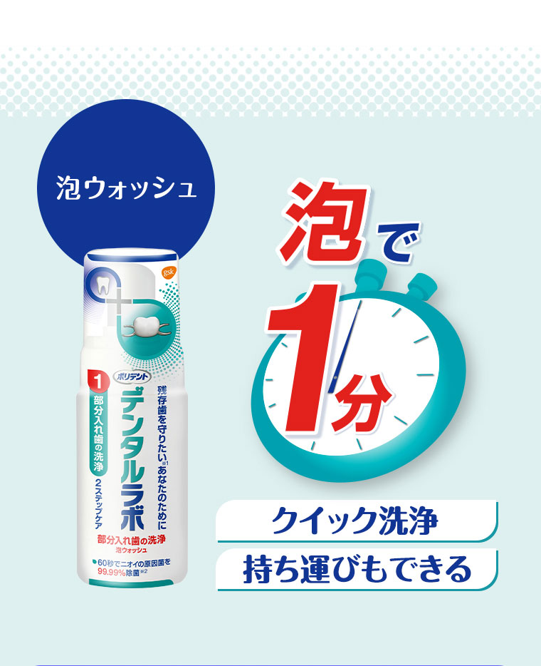イメージ：4_a