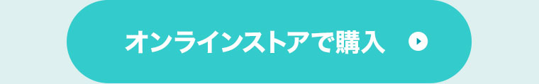 ボタン