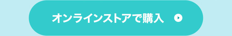 ボタン