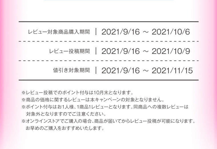 イメージ：6_g