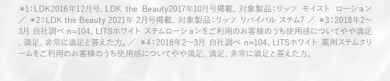 注釈