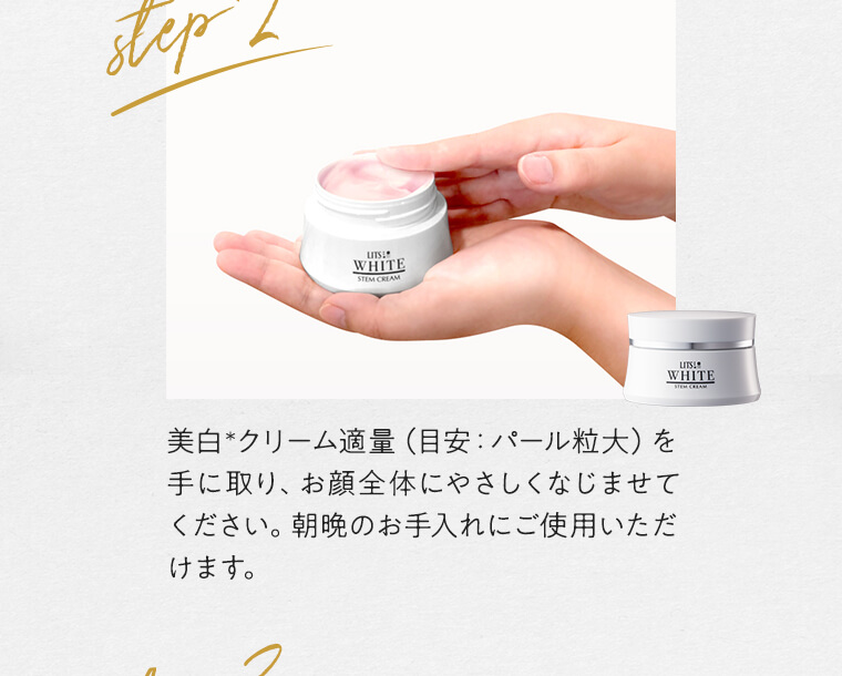 step2
