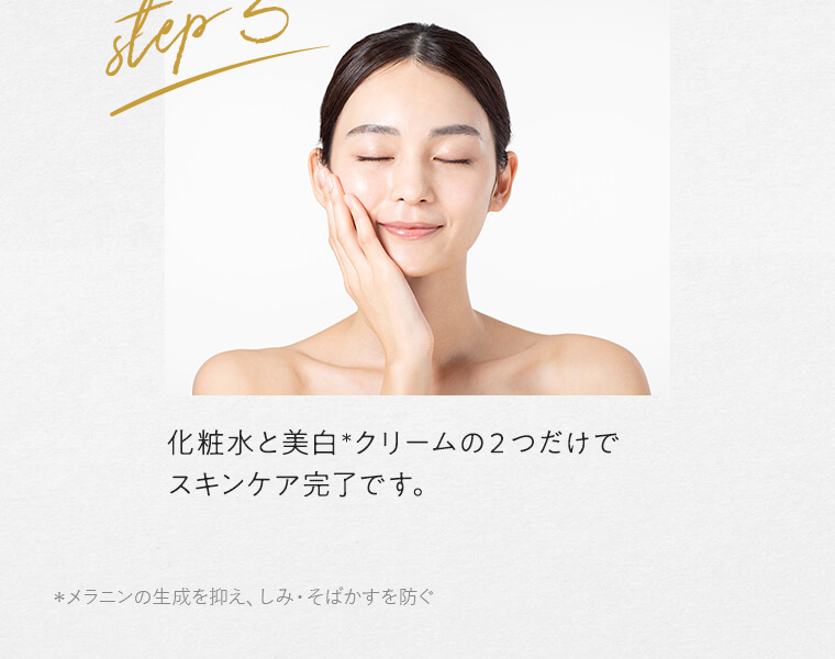 step3