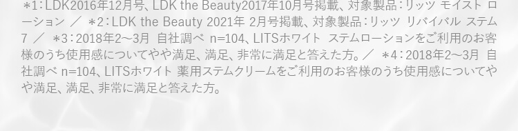 注釈