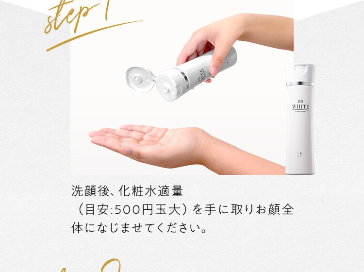 step1
