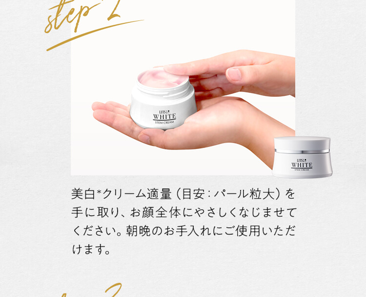 step2
