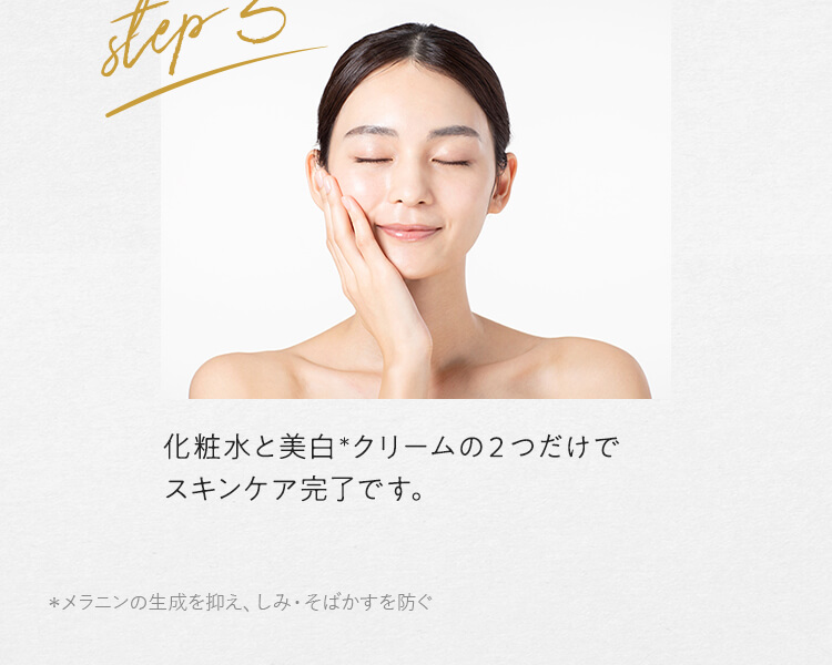 step3