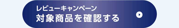 ボタン