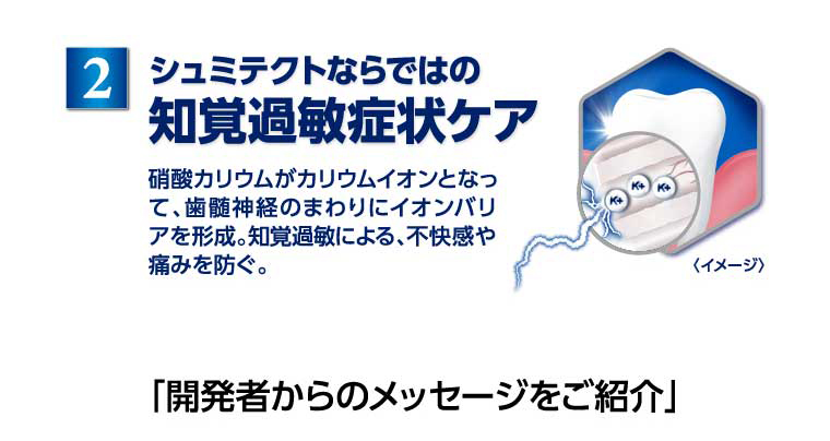 イメージ：2_d