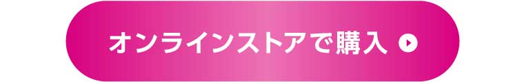 ボタン