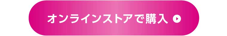 ボタン