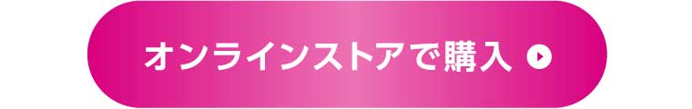 ボタン