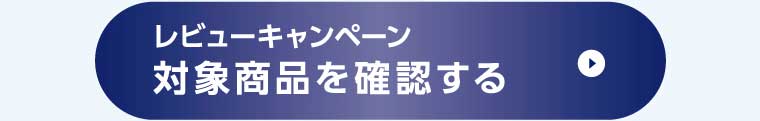 ボタン