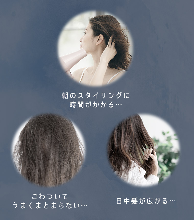 お悩み