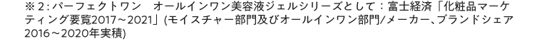 ※
