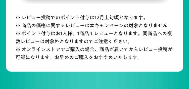 ※