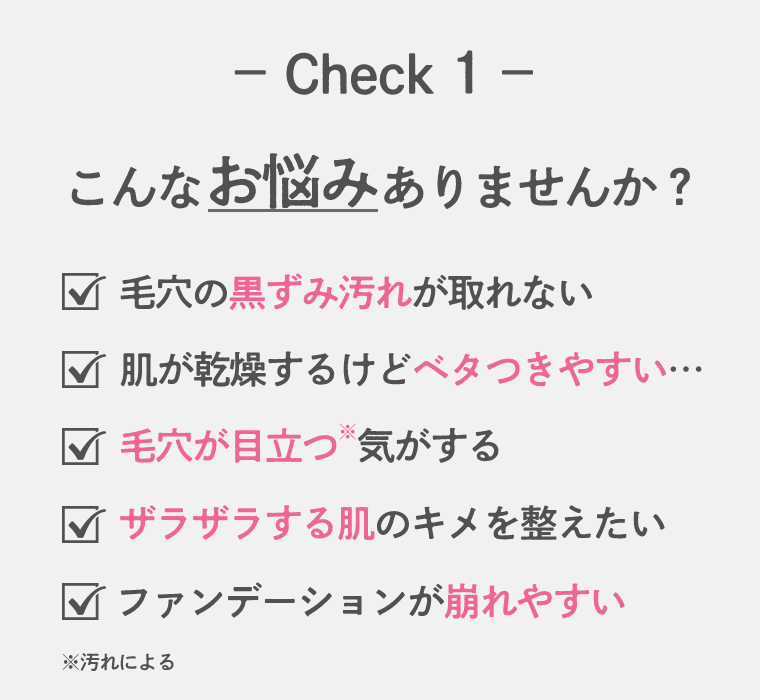 Check1