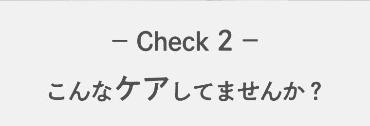 Check2