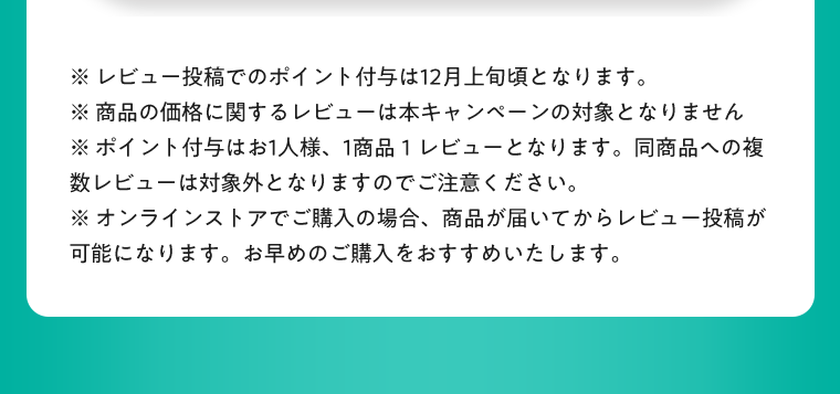 ※