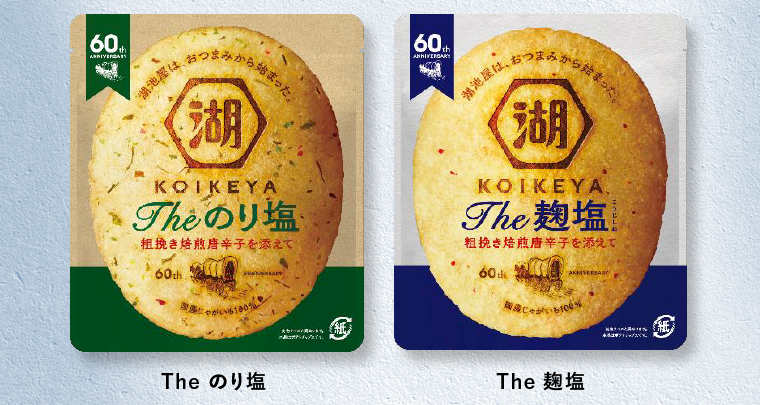 The のり塩　The 麹塩