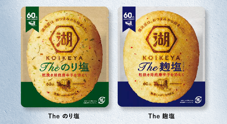 The のり塩　The 麹塩