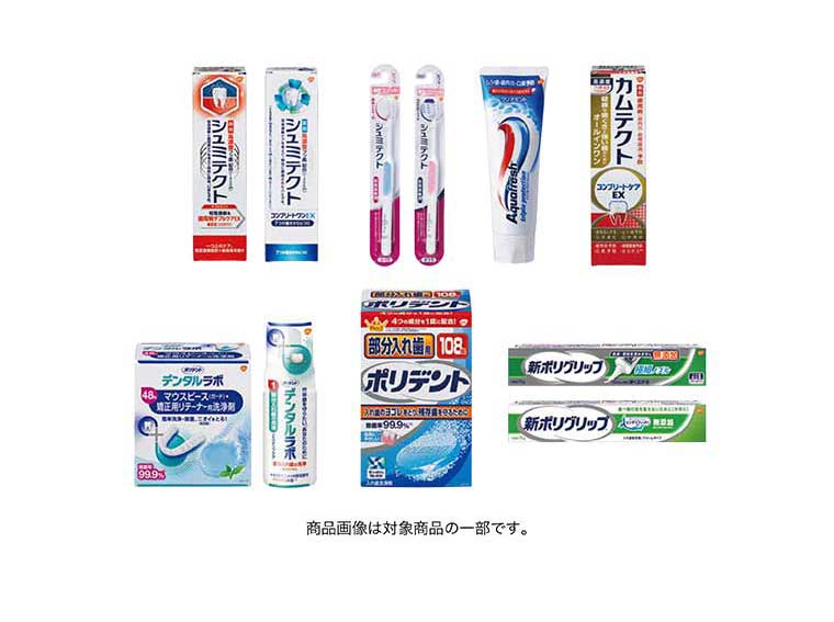 イメージ：1_b_3